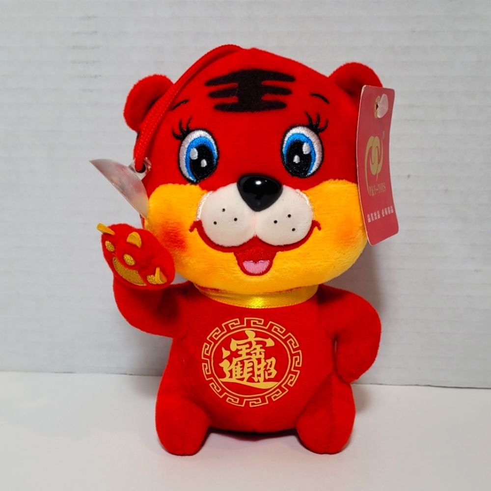 Lucky Year of the Tiger Mascot Plush Stuffed Animal NWT